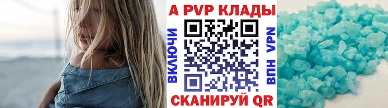 Альфа ПВП крисы CK купить наркоту Игра