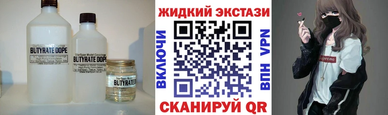 Бутират оксибутират кракен рабочий сайт Игра