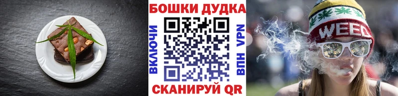 Canna-Cookies марихуана  Игра 