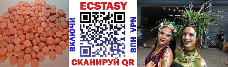 Ecstasy 300 mg  Игра 