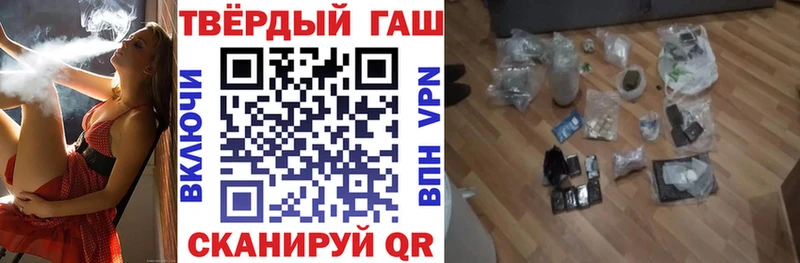 ГАШ hashish  Игра 