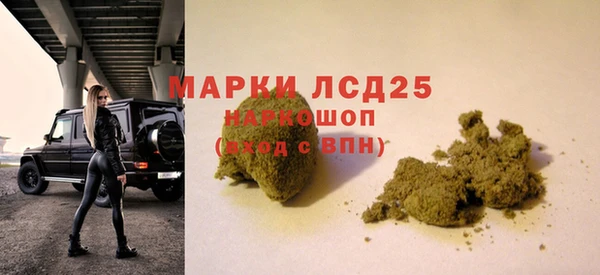марки lsd Алексеевка