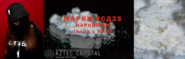 марки lsd Алексеевка