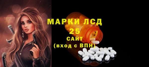 PSILOCYBIN Алексин