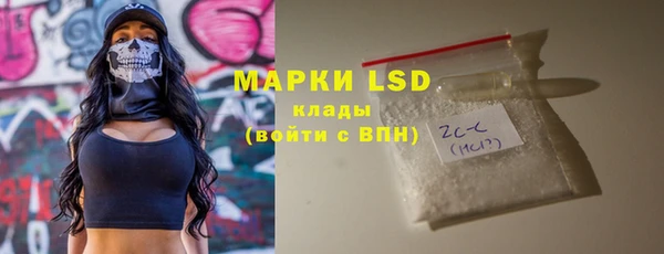 PSILOCYBIN Алексин