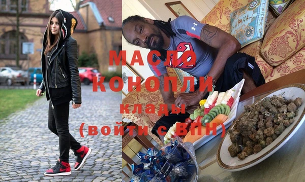 гашишное масло Пересвет