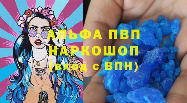 марки lsd Алексеевка