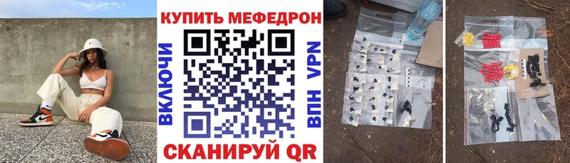 Меф VHQ  наркошоп  Игра 