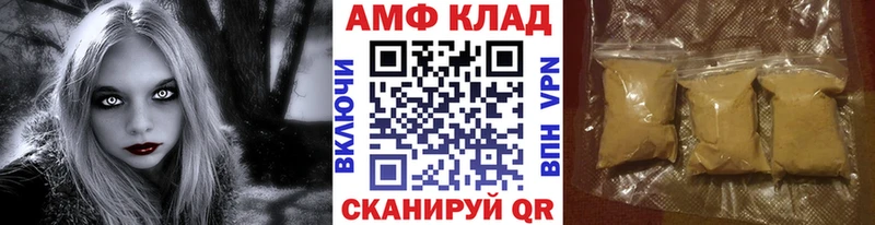 МЕТАМФЕТАМИН мет  хочу   Игра 