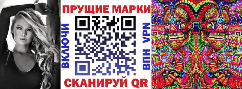 Марки 25I-NBOMe 1500мкг  KRAKEN рабочий сайт  Игра  наркотики 