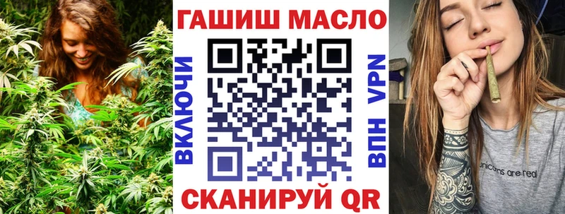 mega ONION  Игра  ТГК гашишное масло 