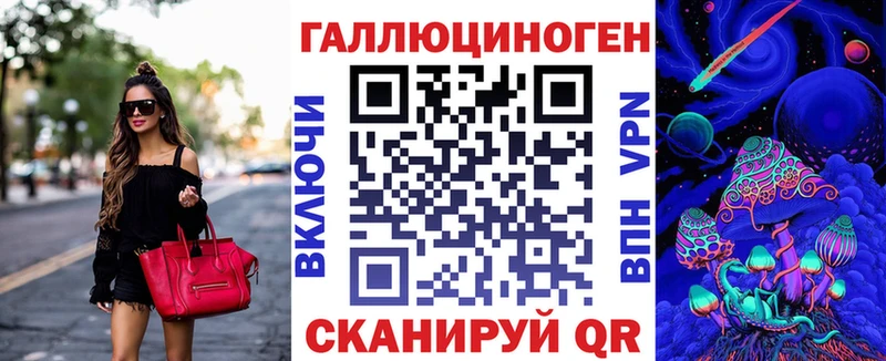 Галлюциногенные грибы прущие грибы  Игра 